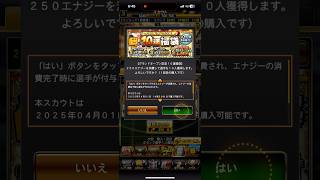 福袋10連引く