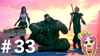 【FF7 リメイク‪#33】神羅潜入完了！！まさかの59階まで階段登るの…？女子実況