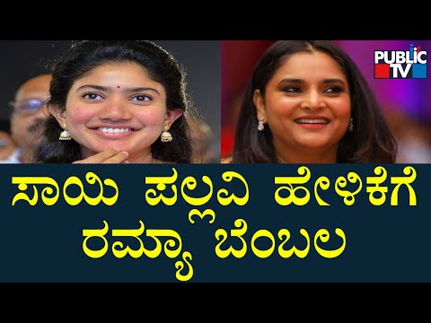 ಮೆಟ್ರೋ ಸಂಚಾರ ರಾತ್ರಿ 1.30ರ ವರೆಗೂ ವಿಸ್ತರಣೆ - ಯಾಕೆ ಗೊತ್ತೇ? | Public TV - Latest Kannada News, Public TV Kannada Live, Public TV News