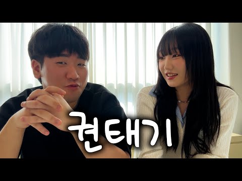 Overcoming boredom with your girlfriend