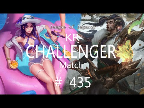 Korea Challenger Match | LOL Patch 11.23 | Yasuo  Yone  Caitlyn  | 코리아 챌린져 매치 | # 435