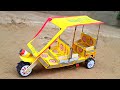 How To Make Tuk Tuk Rickshaw At Home