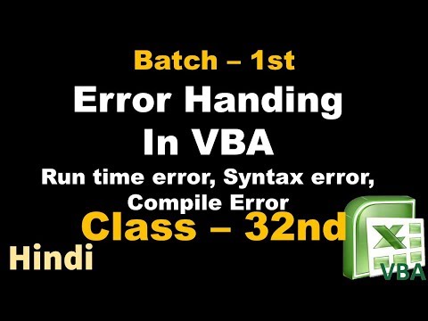 Batch - 1 | Class - 32 | Error Handing In VBA | Run time error |syntax error | Compile Error