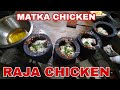 Matka Chicken Grevy In Raja Chicken Surat Street Food Non Veg Anzi Aqwa