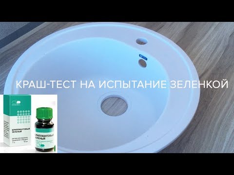 Миниатюра изображения товара Мойка кухонная Ulgran U-101 (331 белый)
