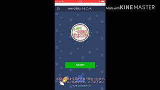 命の重みを知る子供向けゲーム【LINEで発見たまごっち実況】part1