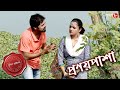 প্রণয়পাশা PranayPasha Debra Thana Police Files Bengali Popular Crime Serial Aak