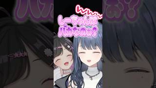 夜牛詩乃にアンガーマネジメント(？) を学ぶ小清水透　#あらなみマイクラ