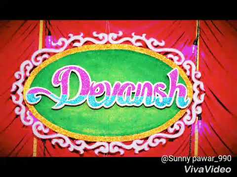 Birthday video by viva video                       Devansh 1st birthday