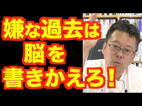 失われた記憶が蘇る