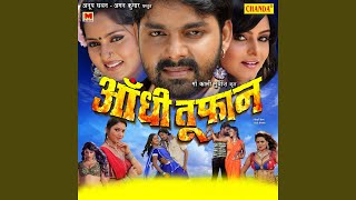 Badal Chand Suraj song artwork