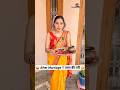 After Marriage ‍ ️ पापा की परी Comedy Video Comedy Funny Youtubeshorts Shorts 