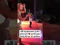 Chamara Ranawaka Song Sing With Son නියමයි චාමර අයියේ