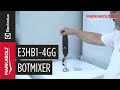 Блендер Electrolux E3HB1-4GG черный