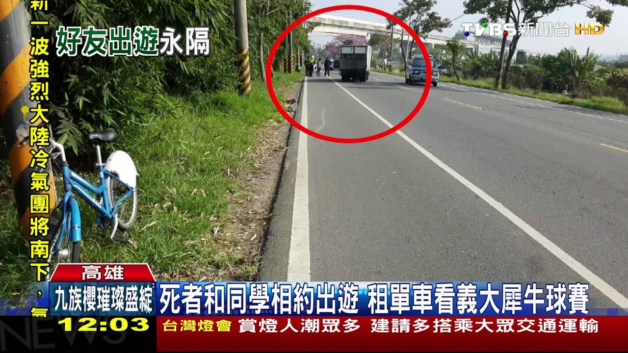 疏忽撞死學生 肇事駕駛愧疚下跪