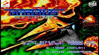 【PCE】コナミ『グラディウスⅡ - GOFERの野望 -  GRADIUS 2』＿全9ステージノーミスクリア (HARDモード) OP~ED