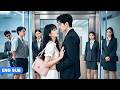 CEO Has Never Liked Anyone But He Falls In Love At First Sight With A Girl Rushing To The Elevator