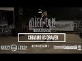 Alley OoP Freestyle Battle 2019 Sedicesimi CHIASMO VS DRAVEN Piacenza