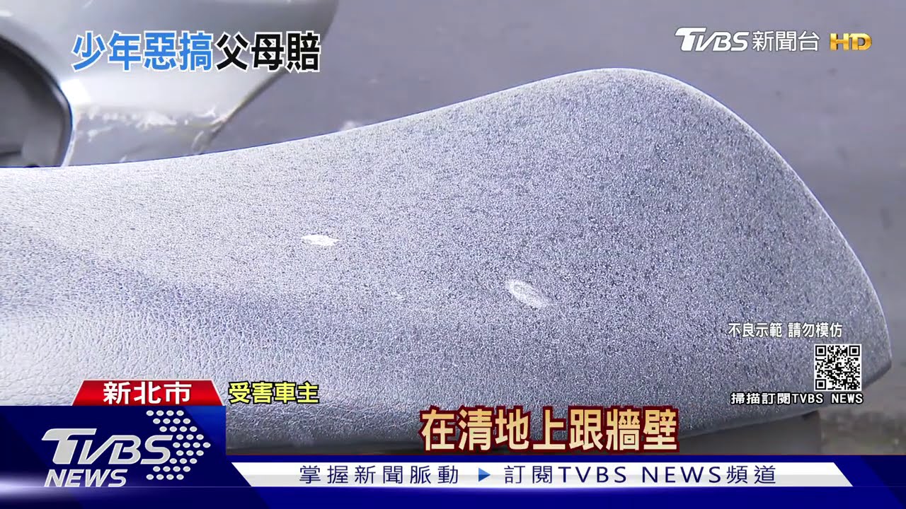 「暴風雪」來了!持滅火器狂噴 整排車遭殃