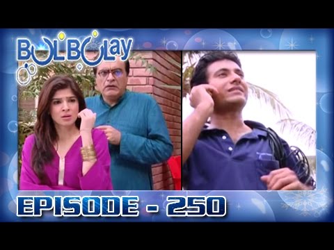 Bulbulay Ep 250 - ARY Digital Drama