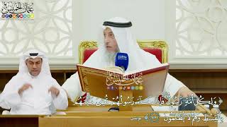 472 - (ولكل أمة رسول فإذا جاء رسولهم قضي بينهم بالقسط وهم لا يظلمون) - عثمان الخميس