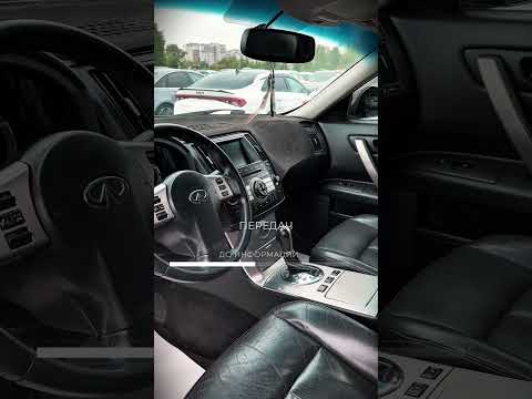 фото infiniti fx i (s50) рестайлинг 0