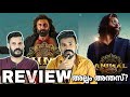 Animal Movie REVIEW Malayalam | Ranbir Kapoor Rashmika Mandanna Entertainment Kizhi