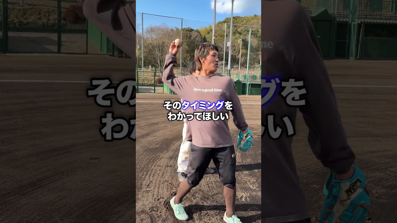 野球が下手くそに見える原因はこれ#shorts #野球