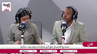 هل نُسامح من يندم على ماضيه السيّئ أم نحذر منه خوفًا من تكرار الخطأ؟