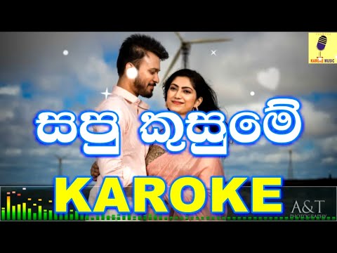 Sapu Kusume - Nadini Premadasa(Original) Karaoke Without Voice