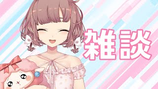 - 【雑談】日本緩和医療学会のイベントに出演させて頂いたので振り返り【にじさんじ/飛鳥ひな】