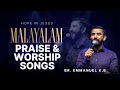 Malayalam Praise Worship Br Emmanuel KB Vagdathathin Samayam Ootridume Aasrayam Yeshuvil