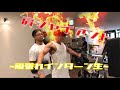 【肩ジャイアント】インターンの子に優しく指導しました