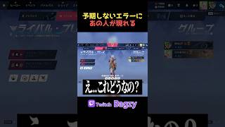 絶対勝ってた！！！！ #overwatch2 #ow2 #オーバーウォッチ2 #shorts