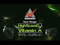 รักกัน มันส์ดีมาก (So Good) - HighScore DJ feat. Vitamin A [Official Teaser] 