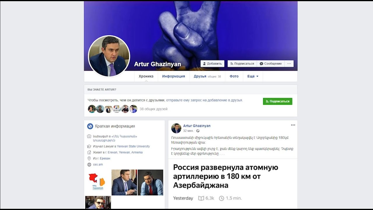 Իրադրությունն ավելի լուրջ է, քան մենք կարող ենք պատկերացնել.Արթուր Ղազինյան