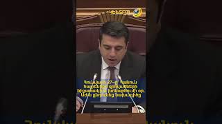 Հունվարի 27–ը՝ Հանուն հայրենիքի զոհվածների հիշատակի և խոնարհումի օր