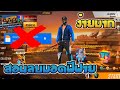 ฟีฟายฟรี