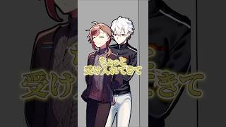 葛葉の扱い #叶 #にじさんじ切り抜き #shorts #ai