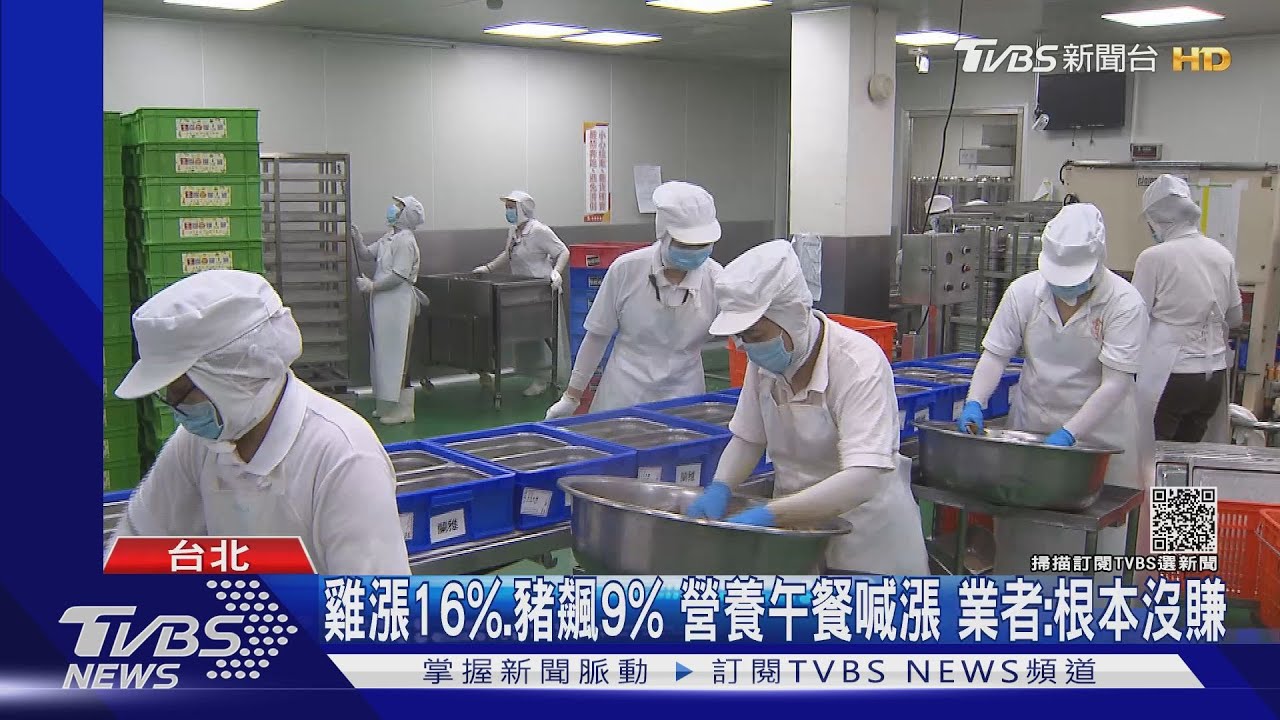 雞漲16%、豬飆9%!營養午餐喊漲 業者:根本沒賺