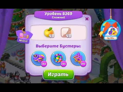 Homescapes Level 8369 (8419 - Rest of World) 💪 - Hard