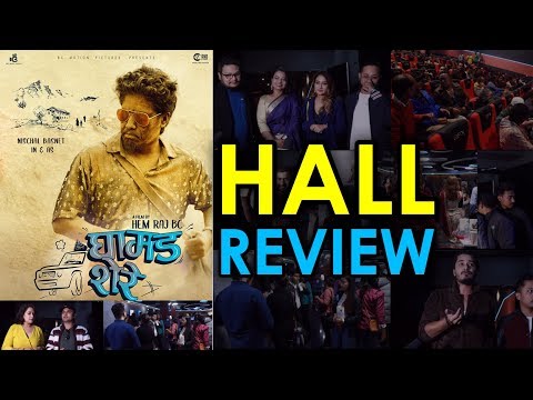 Ghamad Shere | Hall Review | Nischal Basnet, Swastima Khadka |
