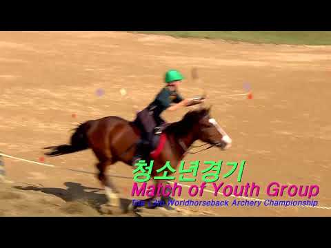 13th World Horseback Archery Championship