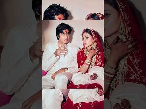 Amitabh Bachchan with Jaya Bachchan ka kuch marriage photos  | #bollywood @Bollywood_lady_actor