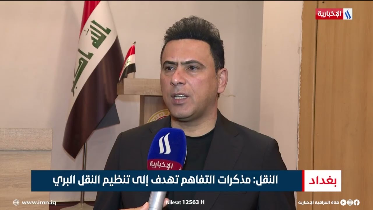فيديو | تطوير قطاع النقل.. توقيع مذكرات تفاهم مع ثماني دول | تقرير عباس ناعم