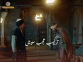 Hum Dil Me Bana Lenge Chota Sa Sanam Khana