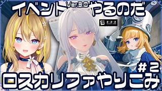 【 #ゼンレスゾーンゼロ 】#273 もはや日課の13時投稿確認👀そのあとノルム―の助手！！恒常イベントとか色々やる！！【 #ZenlessZoneZero れもんぬ Vtuber 】
