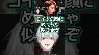 かっこよかったのに、釈迦さんのせいで見方が変わり爆笑する葛葉ｗ【葛葉/にじさんじ】#にじさんじ #葛葉 #葛葉切り抜き