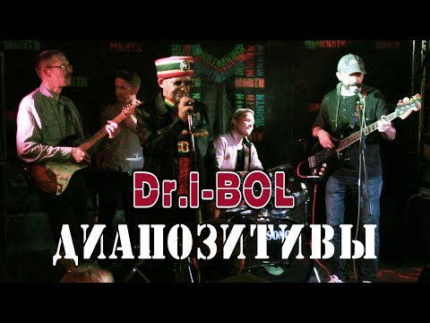 Diapositive ft. Dr.I-BOL @ Manhattan (SPb) 9-10-2020