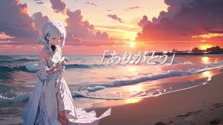 【結月ゆかり】届ける先【オリジナル】